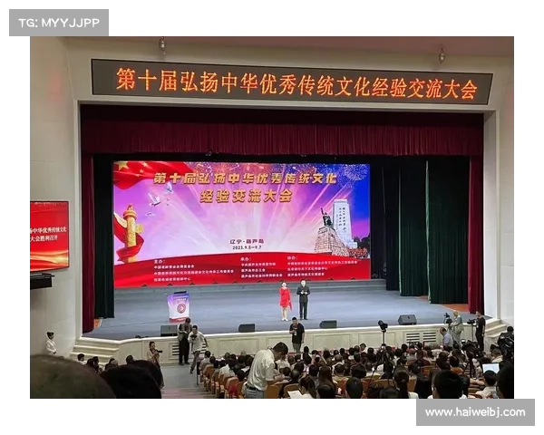 辽宁快乐十二:探索数字娱乐与地方文化深度融合的新趋势 辽宁快乐十二:探索数字娱乐与地方文化深度融合的新趋势
